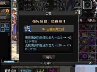 机械师武器终极指南，2026年版本最强配装与潜能强化全解析