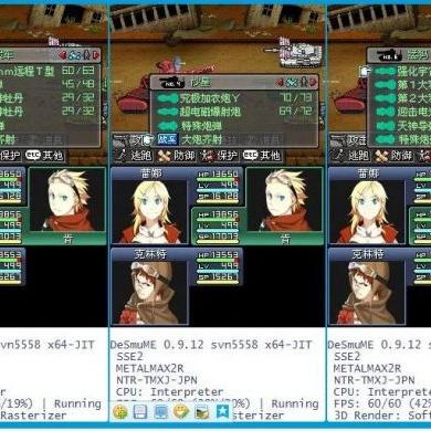 重装机兵2重制版攻略（支线足不足、职业强不强）