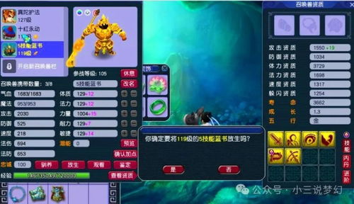 复刻怪力怎么培养最强？2026最新无防守CT流实战攻略