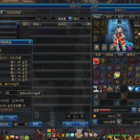 DNF神秘人4.16终极破解，从数据挖掘到搬砖收益最大化的7个隐藏机制