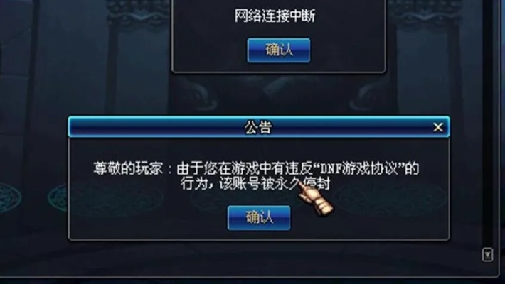 DNF卡装备类型漏洞还在？2026最新逆向工程实测与封号风险全解析