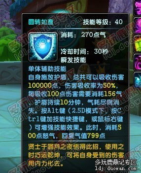 鹿鼎记贤士加点2026绝版攻略,3套天赋秒懂PVP/PVE核心差异 鹿鼎记贤士加点2026绝版攻略,3套天赋秒懂PVP/PVE核心差异