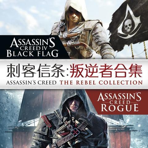 《刺客信条4：黑旗》重制版正式官宣 育碧公布首张概念图