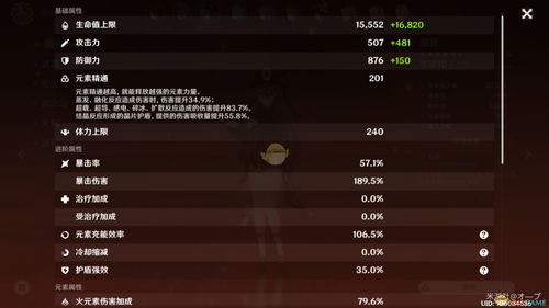 胡桃2026还值得抽?0命通关深渊的配队秘籍与圣遗物实测数据 胡桃2026还值得抽?0命通关深渊的配队秘籍与圣遗物实测数据