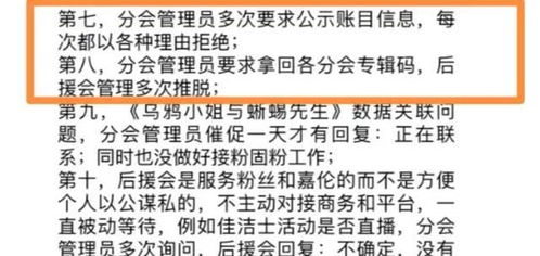 别再乱猜了！毅丝是什么意思+3大核心特征+5个入圈实战技巧