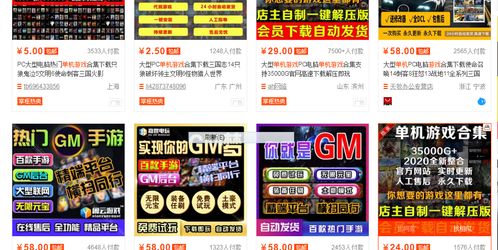 2026真牌游戏平台红黑榜,3大风控陷阱与7个暴利打法揭秘 2026真牌游戏平台红黑榜,3大风控陷阱与7个暴利打法揭秘