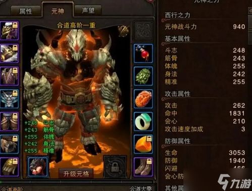 斗战神牛头加点2026，血牛不死流与狂暴输出流深度对比