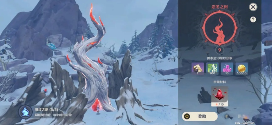 龙脊谷绯红玉髓漏光了？2026原神老玩家揭秘12个99%人不知道的隐藏点