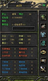 侠客列传官网正版入口2026最新版,三职业深度解析与隐藏任务全攻略 侠客列传官网正版入口2026最新版,三职业深度解析与隐藏任务全攻略