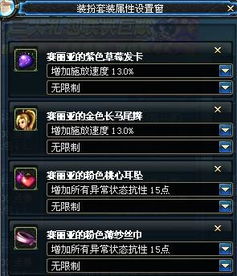 绝版炫彩之剑返场预警，这7把必入的隐藏属性与2026保值排行