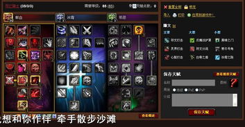 鲜血天赋，坦克之道的生存艺术