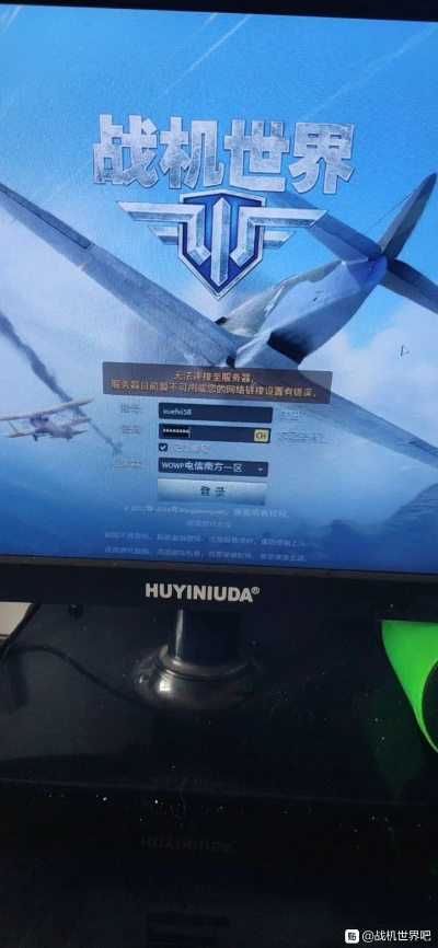 战机世界下载不了？老玩家亲测官网隐藏通道与安装避坑全解析