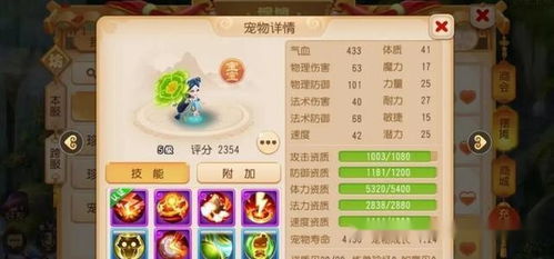 神武笑春风新手避坑大全，从职业选择到宠物打书实战教学