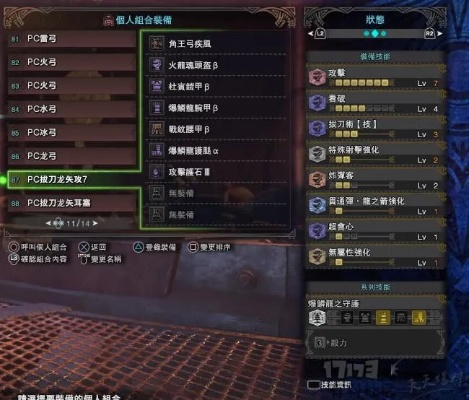 怪物猎人2G弓装终极指南,2026年最强配装公式与冷门技巧全解析 怪物猎人2G弓装终极指南,2026年最强配装公式与冷门技巧全解析