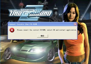 极品飞车8补丁(有详细说明吗) 极品飞车8补丁(有详细说明吗)