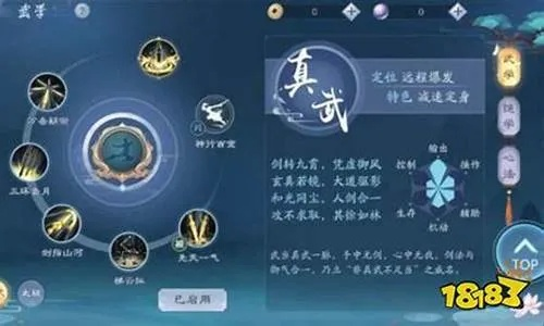 2026武当还值得玩吗？笑傲江湖OL武当门派终极养成指南与版本强度解析