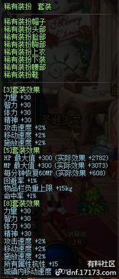 地心之战11.1，基于10万条WCL日志的职业强度重排与装备选择新逻辑