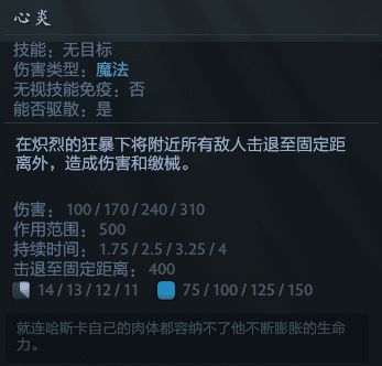 2026年Q1版本答案，DOTA2全英雄出装类型深度解析与实战匹配指南