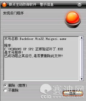 传世通用登陆器2026终极选型指南，破解黑屏报毒与版本适配死结