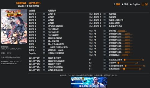 为什么你的闪之轨迹总卡关？AT战斗系统深度拆解与实战破局方案