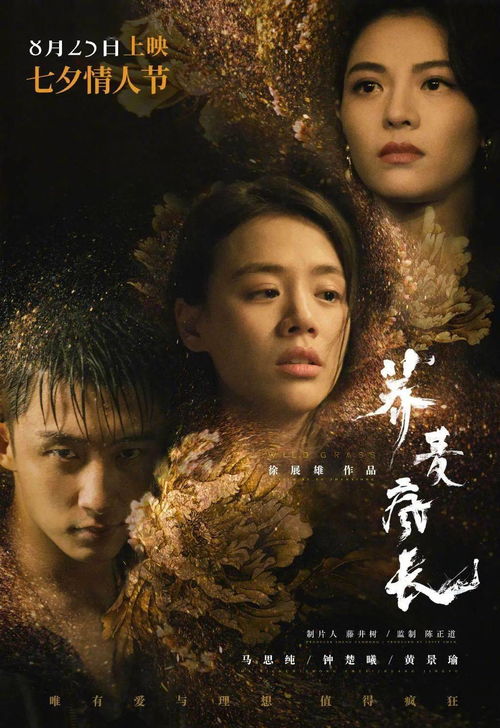 小萍萍真实身份是归终转世？2026年璃月剧情伏笔与实战配队全拆解