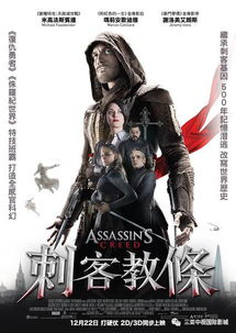 刺客信条,影迎来最终更新,育碧保证后续还有别样惊喜! 刺客信条,影迎来最终更新,育碧保证后续还有别样惊喜!