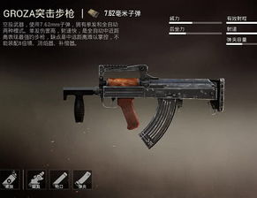 AK47野战军 vs 英雄级，平民神器2026年实战数据大揭秘