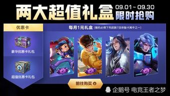 天谕点卡服还值得玩吗?2026年最新人气/经济/职业三维深度测评 天谕点卡服还值得玩吗?2026年最新人气/经济/职业三维深度测评