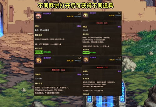 GTAOL回收站活动周福利来袭！直接送两台载具车辆