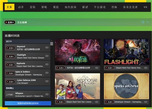 Steam新品节，Windrose，风启之旅试玩热度跻身前三，速来体验！