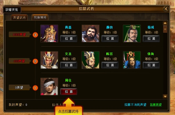 侠三国新手避坑指南，武侠门派与三国势力的隐藏机制揭秘