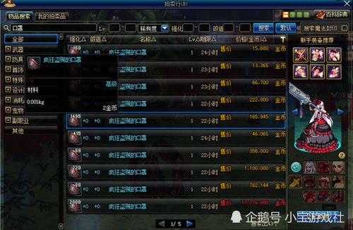 2026年3月最新轻变传奇私服实测，这7个隐藏神服90%老玩家都在找