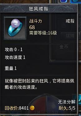 私服名字怎么取才火爆？2026年传奇私服命名实战攻略