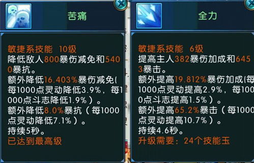 熊猫人种族天赋实测，武僧专精收益对比与11.1版本冲层指南