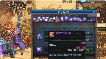 DNF萨缪尔的气息怎么刷最快？2026最新速通路线与隐藏机制全解析