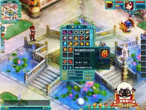 2026梦幻诛仙铃铛类型终极指南，从平民到土豪的实战匹配策略