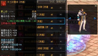 灵魂武器总刮痧？2026年3大类型与实战匹配全解