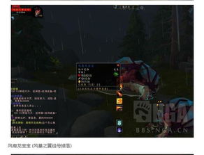 达拉然军需官在哪?2026最新全阵营坐标+隐藏传送路径实测 达拉然军需官在哪?2026最新全阵营坐标+隐藏传送路径实测