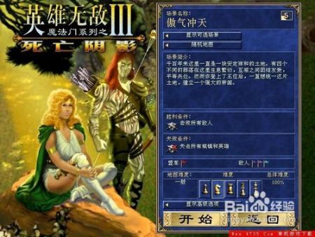 英雄无敌3全集下载2026终极指南,从死亡阴影到神之苏醒的完整解决方案 英雄无敌3全集下载2026终极指南,从死亡阴影到神之苏醒的完整解决方案