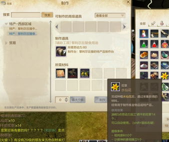 上古世纪南瓜头任务全攻略，2026最新高效完成技巧与隐藏奖励揭秘