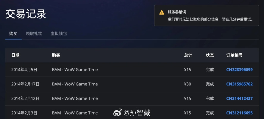 暴雪回归账号数据还在吗?2026国服重启终极指南,从战网绑定到版本追赶全解析 暴雪回归账号数据还在吗?2026国服重启终极指南,从战网绑定到版本追赶全解析