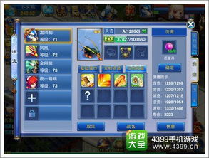 新飞飞宠物类型怎么选？2026年版本T0梯队与平民培养指南