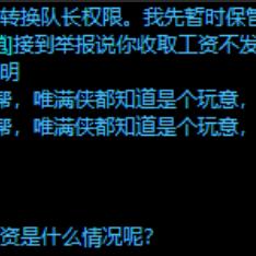 传奇私服GM命令实战大全，2026年最新权限管理与刷装备避坑指南