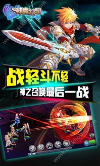 魔域317 品牌日福利炸裂！千万魔石狂送，第Ⅱ代小英灵幻兽震撼登场