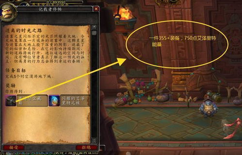 无头骑士坐骑掉率真相，2026年实测数据与玄学技巧大公开