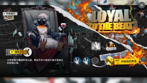 明日方舟愚人节总翻车？2026活动反套路通关与限定干员速刷实战指南