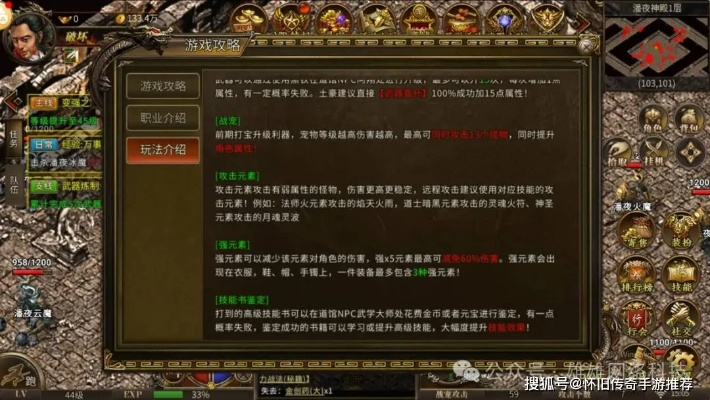 2026年传奇3变态私服终极生存手册，从版本甄别到稳定运营的完整决策链