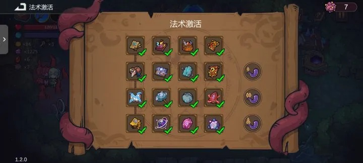 勇者之塔卡关噩梦？2026年最新全层通关阵容与速刷技巧揭秘