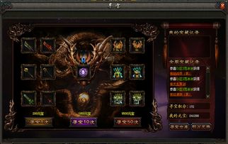 仙剑5技能系统终极破解，2026年最新实测数据揭示隐藏机制与最强搭配法则