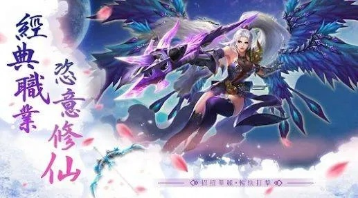 情天OL还在无脑刷怪？2026年版本T0职业+副本速通秘籍